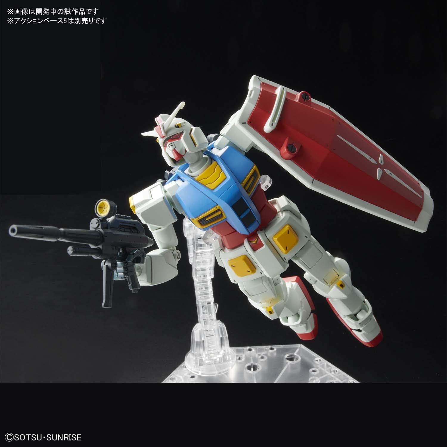HG Mobile Suit Gundam G40 Industrial Design Ver. 1/144 Model